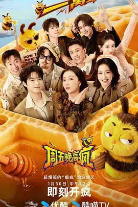 蓝莓视频纪实综艺《小镇杂货铺》
