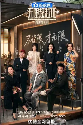 蓝莓视频美食纪实《夜市十二点》