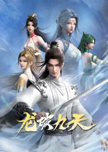 蓝莓视频悬疑动画《回声实验室》